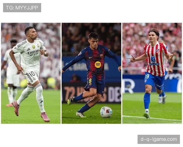 西甲豪门巅峰对决，关键先生闪耀赛场