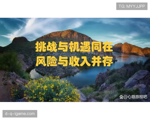 阿隆索衰退分析揭示全球经济不确定性加剧，潜在风险与机遇并存