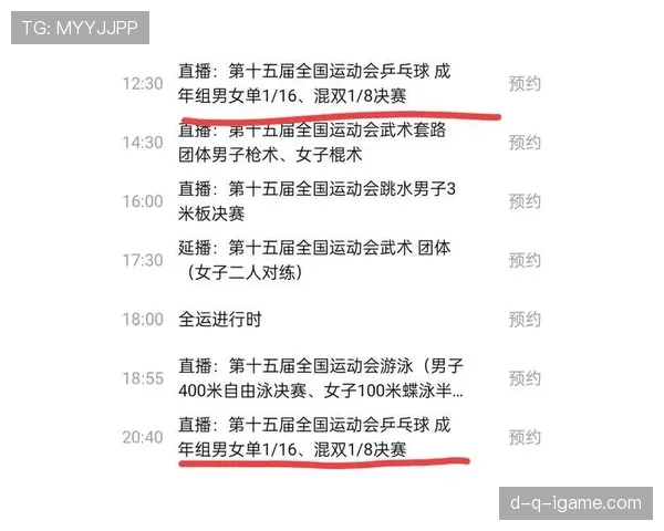 2023赛季赛程揭晓,顶级赛事时间表点燃球迷热情 2023赛季赛程揭晓,顶级赛事时间表点燃球迷热情