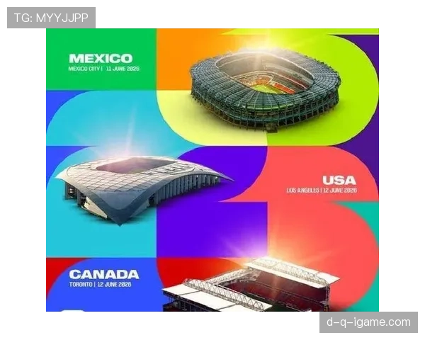 2026世界杯规则变化对观赛有什么影响